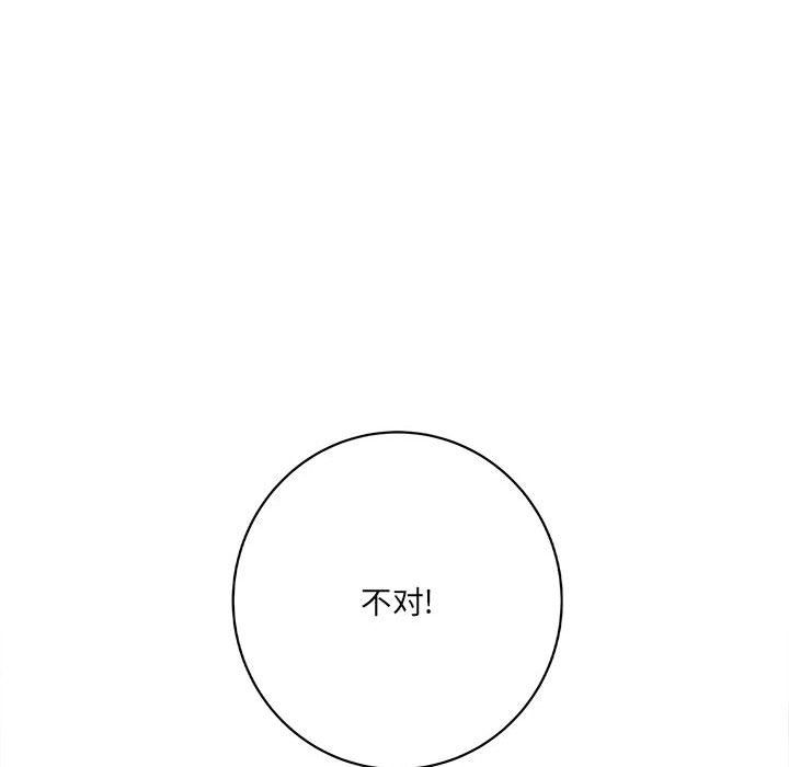 想做你的助手第18话