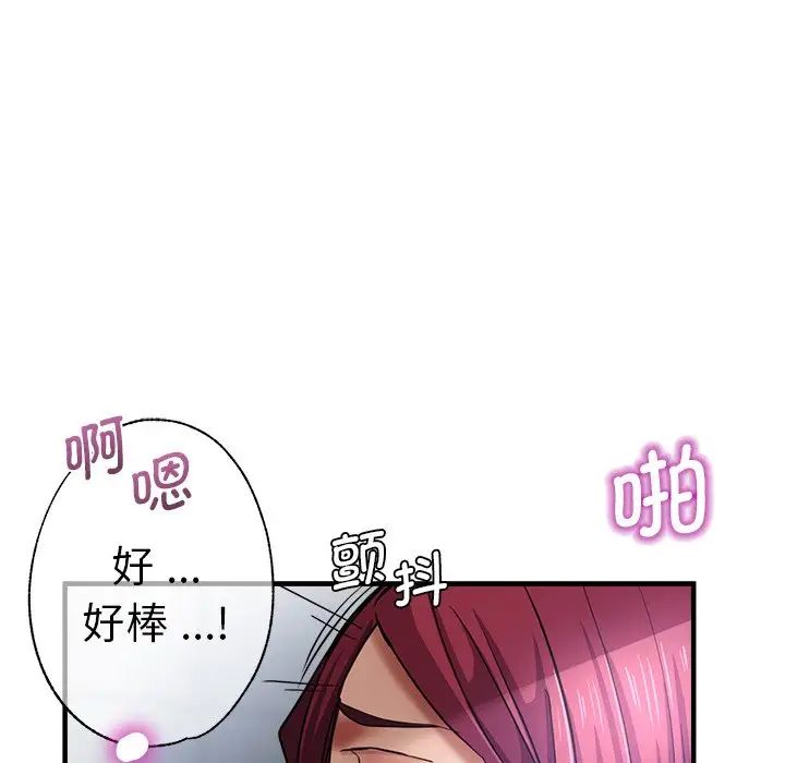 瑜珈初体验第42话