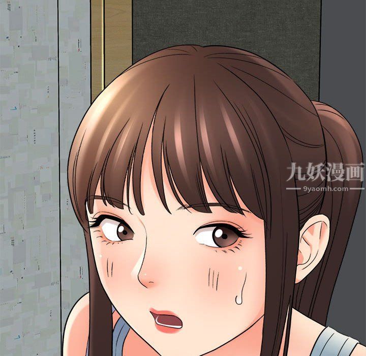 想做你的助手第18話