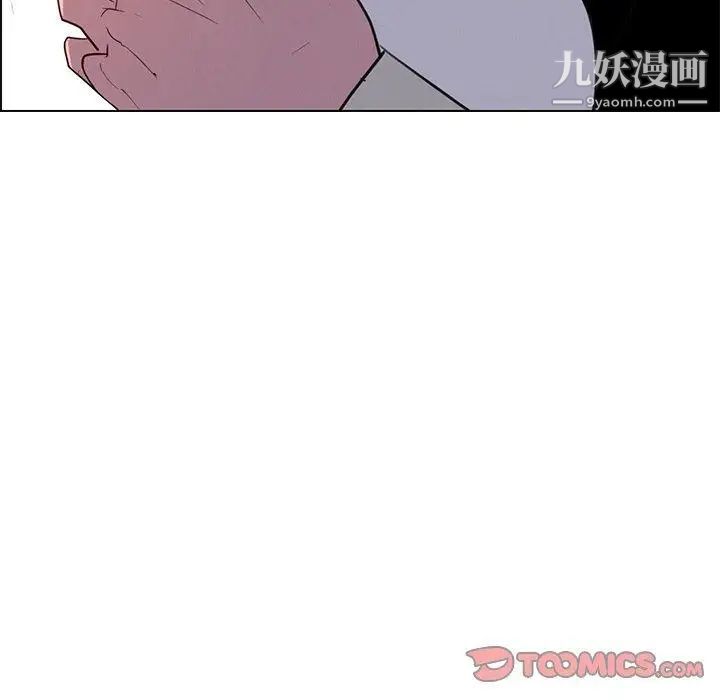 雨聲的誘惑第29話