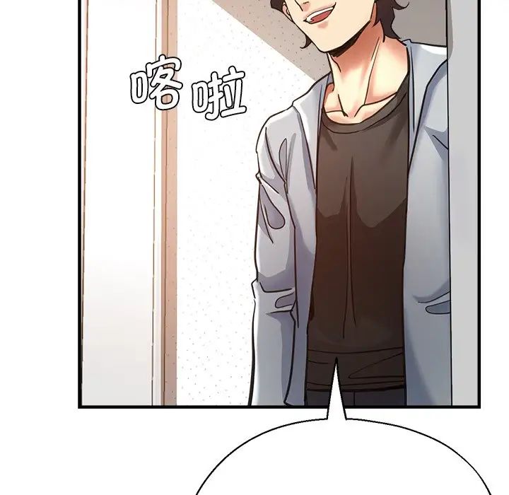 瑜珈初体验第42话