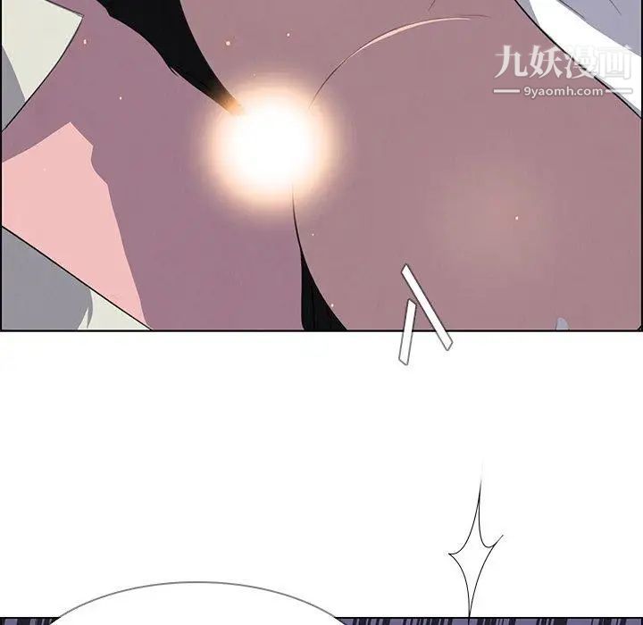 雨聲的誘惑第29話