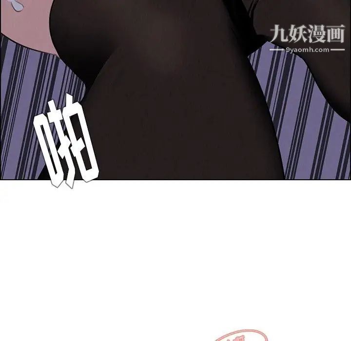 雨聲的誘惑第29話