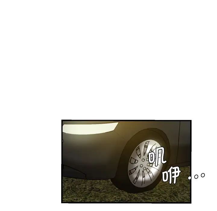 瑜珈初体验第42话