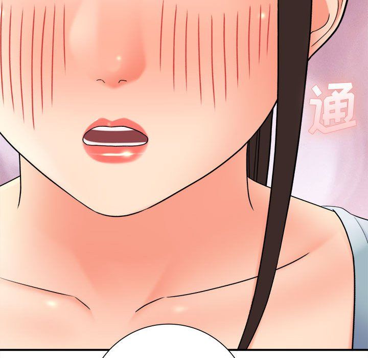 想做你的助手第18话