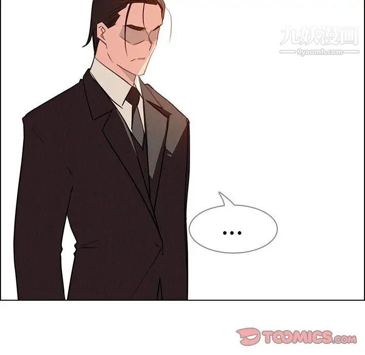 雨聲的誘惑第29話