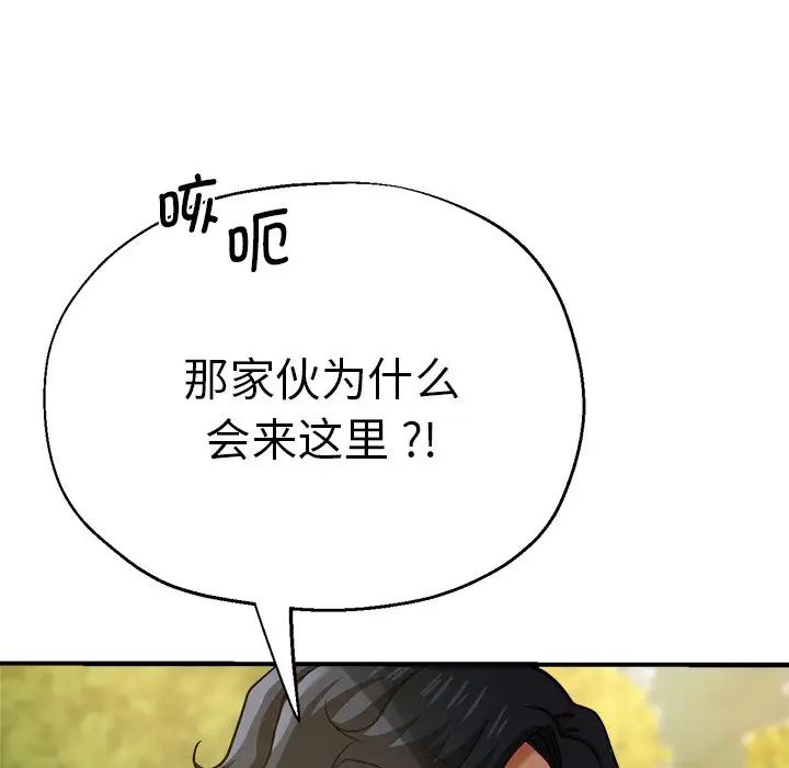 瑜珈初体验第42话