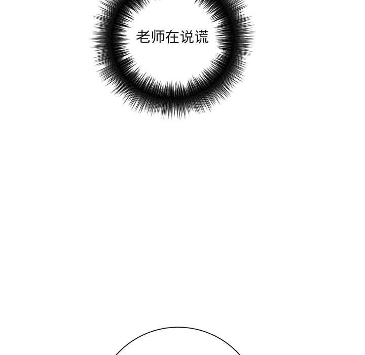 想做你的助手第18话