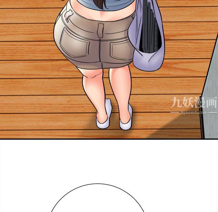 想做你的助手第18话