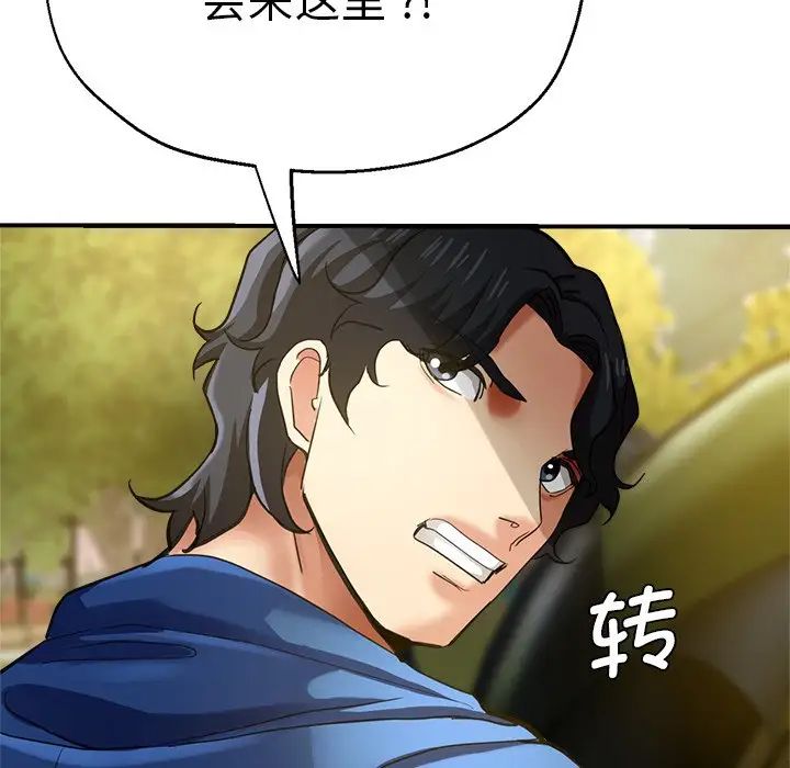 瑜珈初體驗第43話