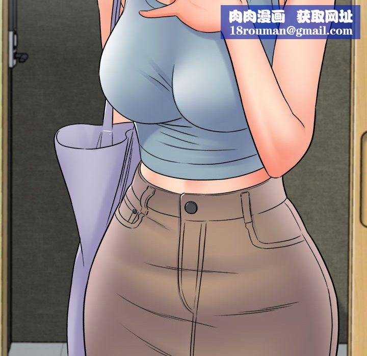 想做你的助手第18话