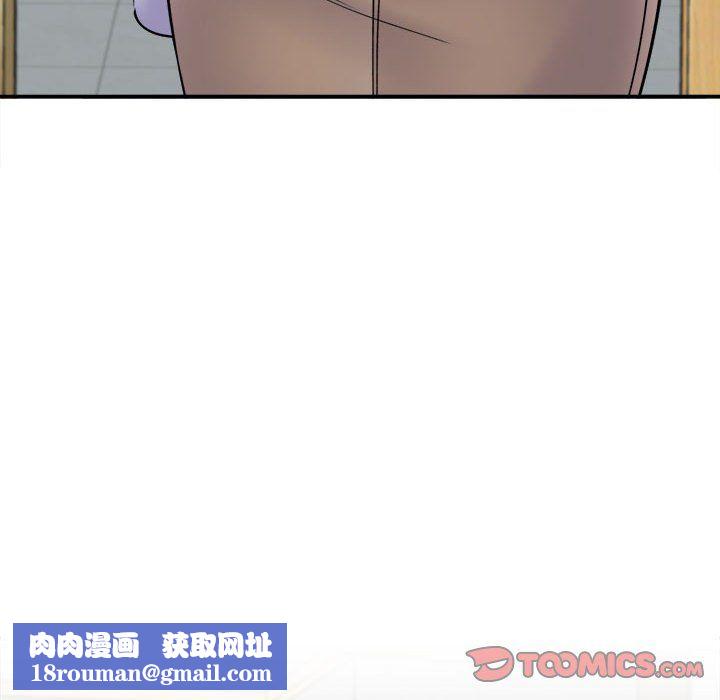 想做你的助手第18话