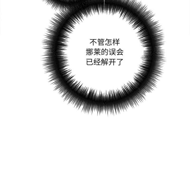 想做你的助手第18話