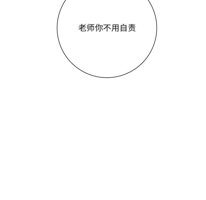 想做你的助手第18话