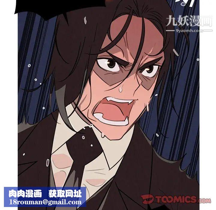 雨声的诱惑第29话