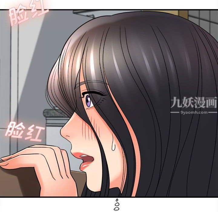 想做你的助手第18話