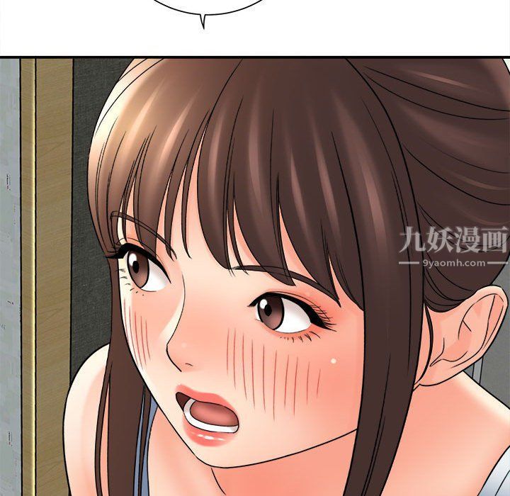 想做你的助手第18话