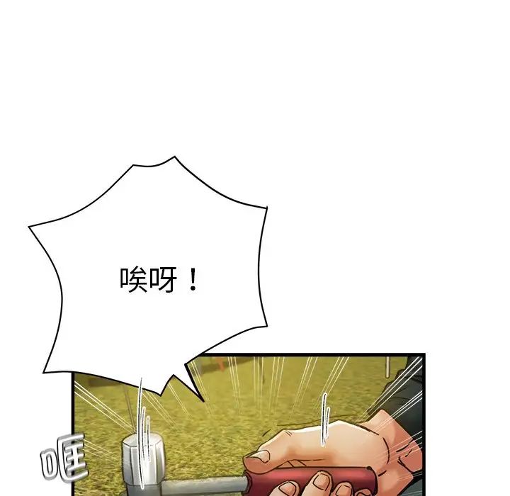 瑜珈初体验第43话