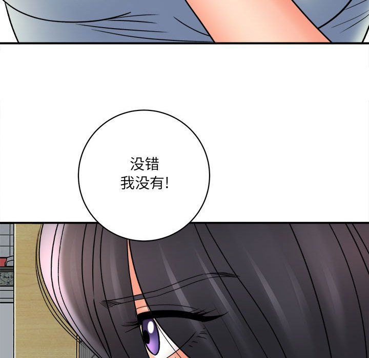 想做你的助手第18话