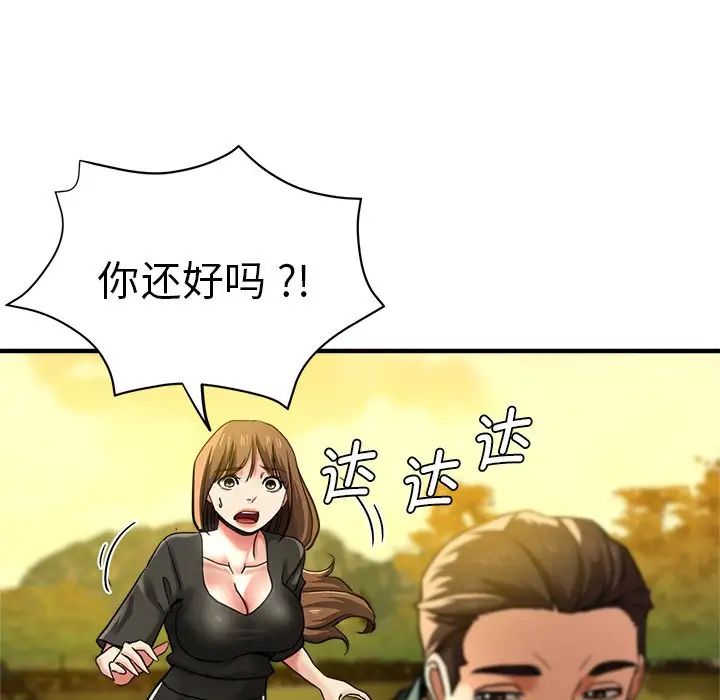 瑜珈初體驗第43話