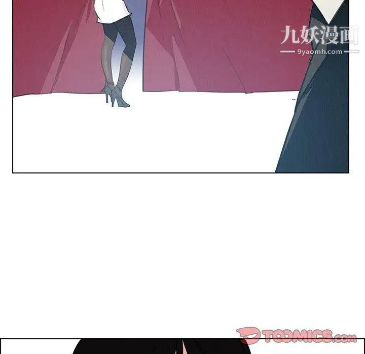 雨聲的誘惑第29話