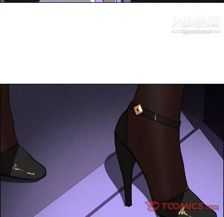 雨聲的誘惑第29話