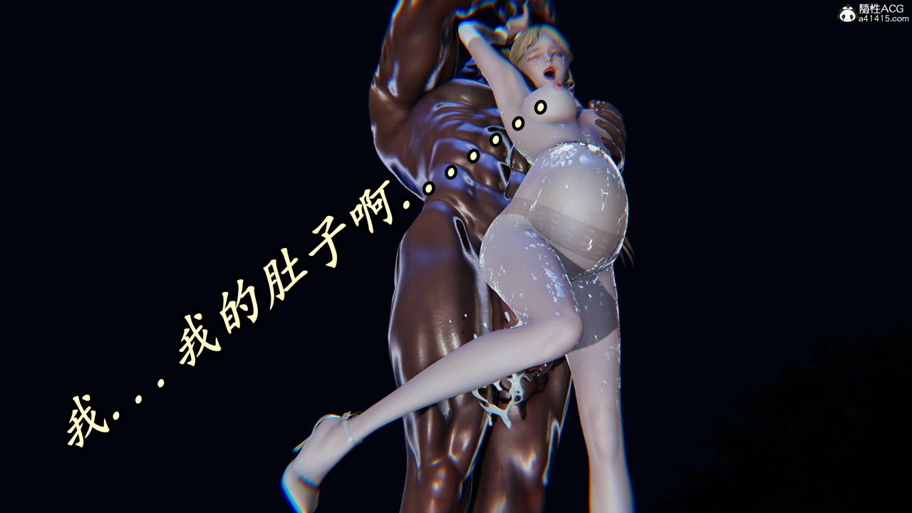 [3D]逆转第三季第51话