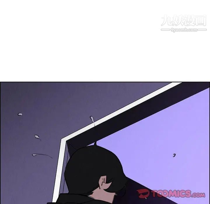 雨聲的誘惑第29話