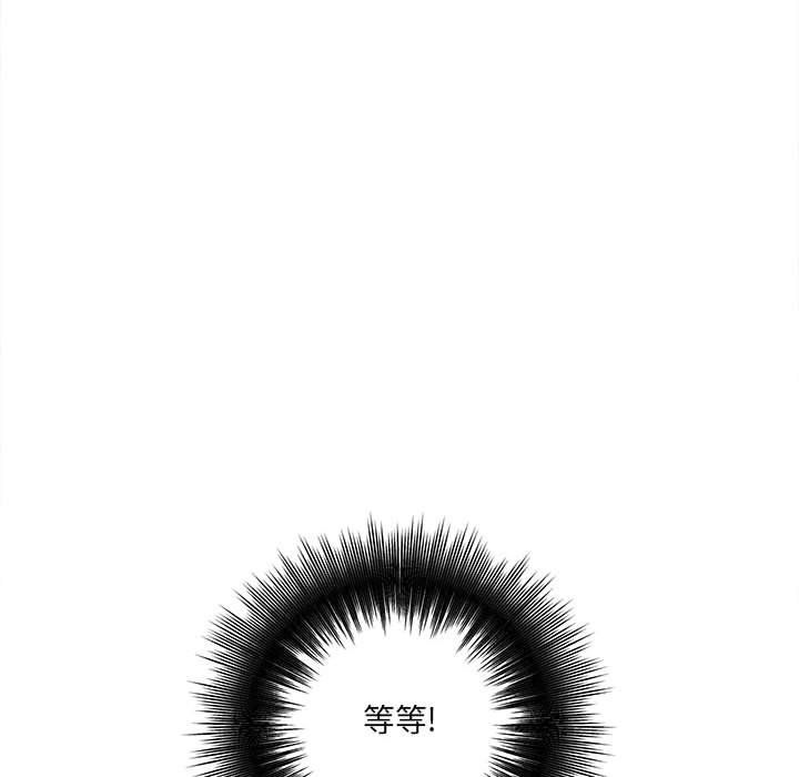 想做你的助手第18话