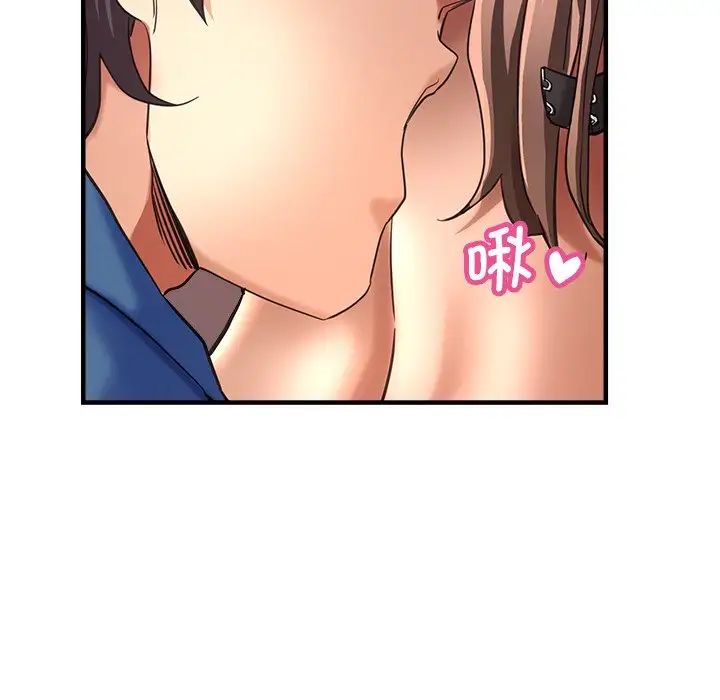 瑜珈初体验第43话