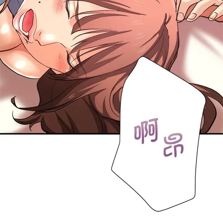 瑜珈初体验第43话