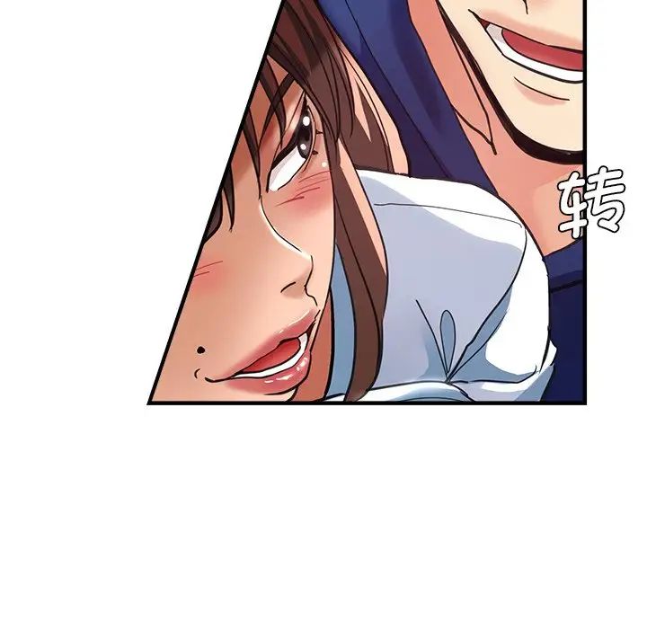 瑜珈初体验第43话