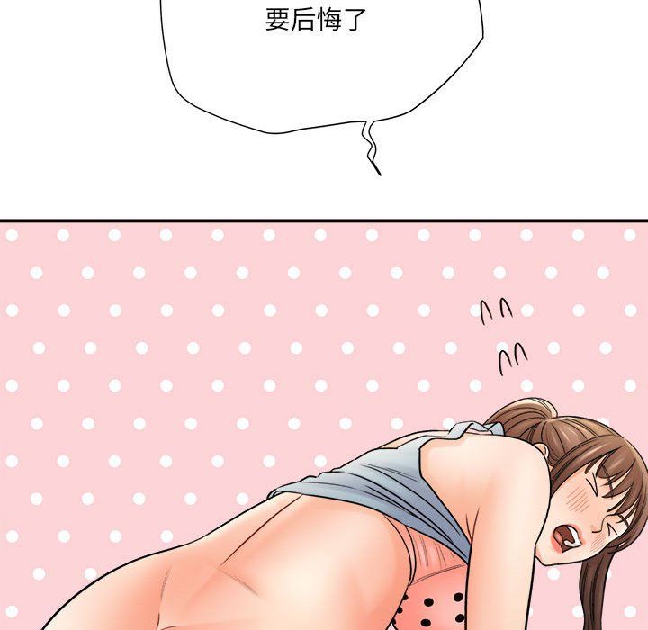 想做你的助手第19话