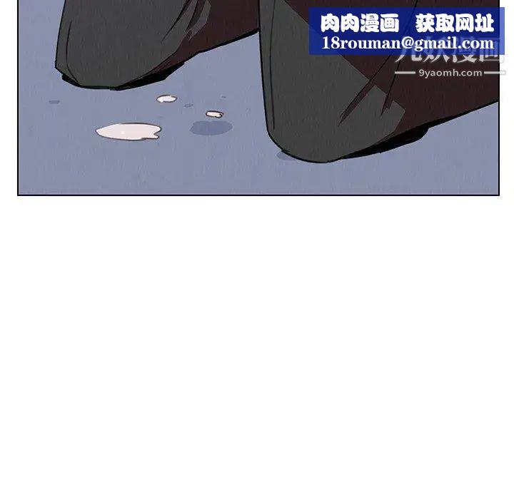 雨聲的誘惑第30話