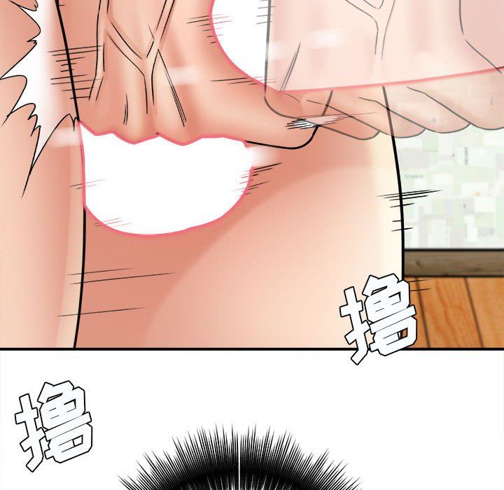 想做你的助手第19話