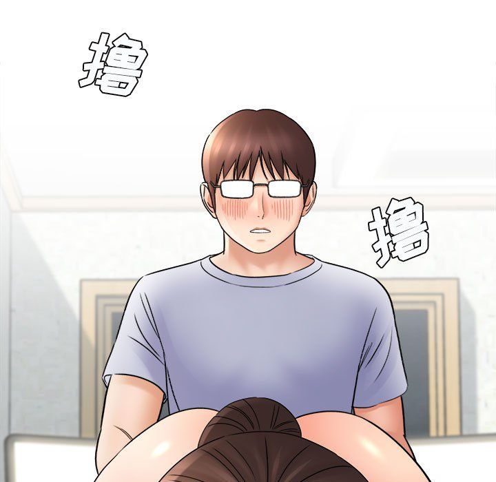 想做你的助手第19話