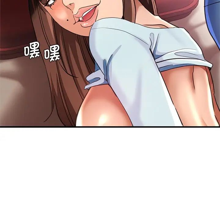 瑜珈初體驗第44話