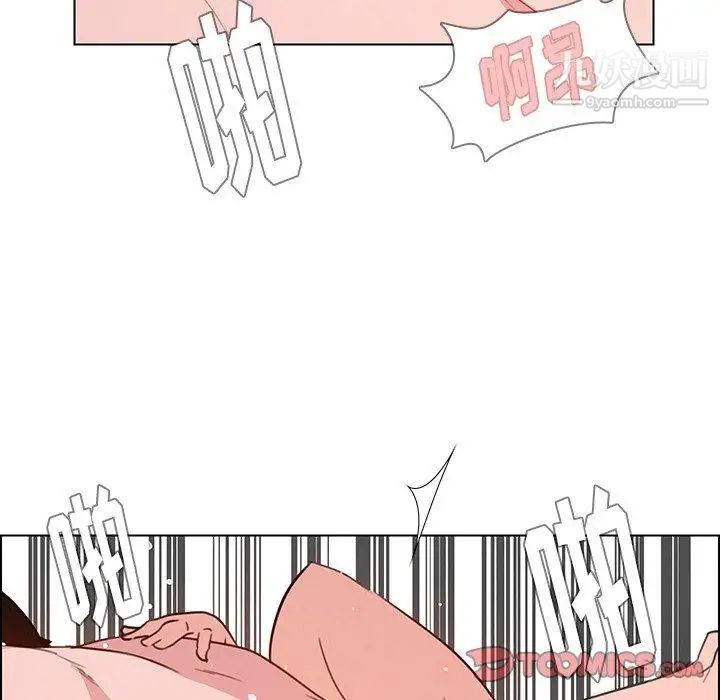 雨声的诱惑第30话