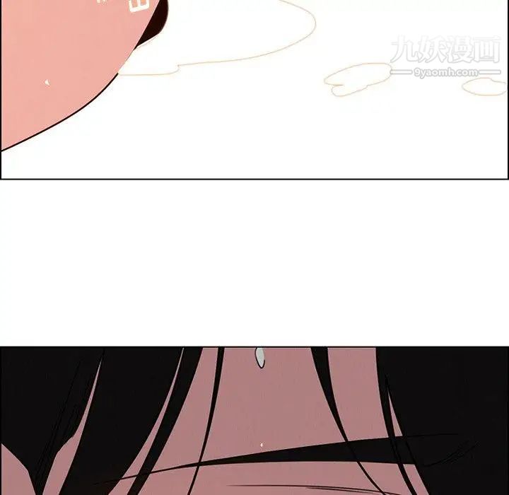 雨声的诱惑第30话