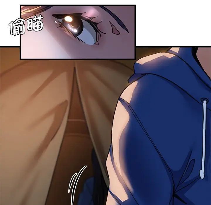 瑜珈初体验第44话