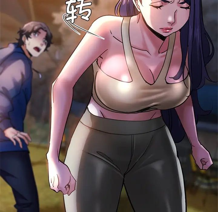 瑜珈初体验第44话