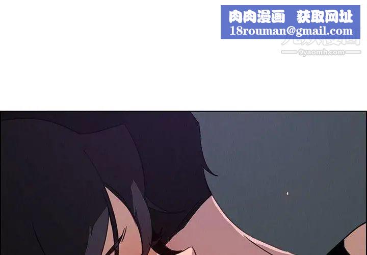 雨声的诱惑第31话