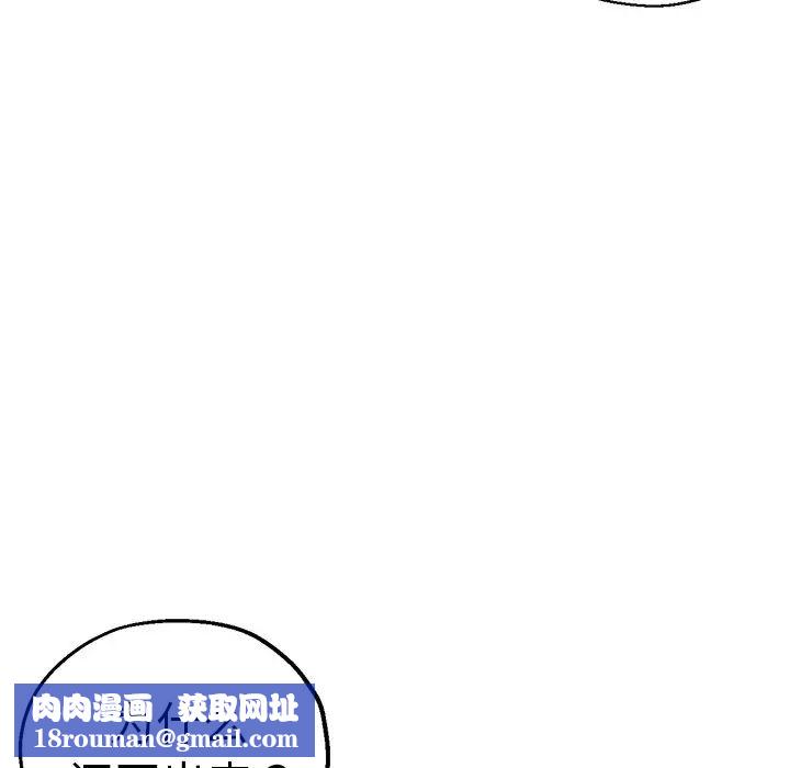 瑜珈初体验第44话