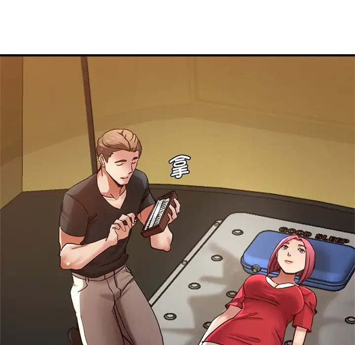 瑜珈初体验第44话