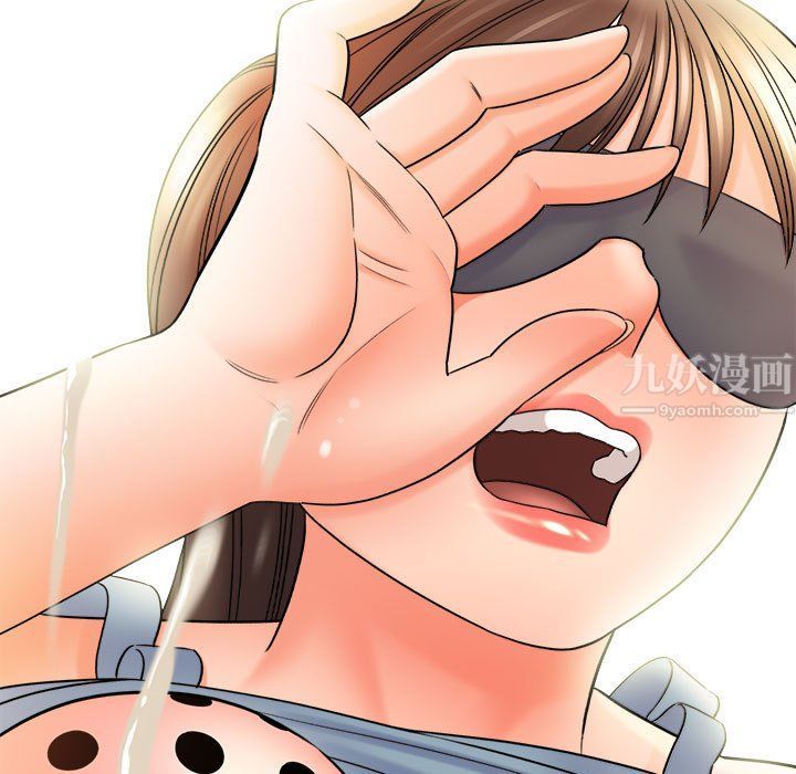 想做你的助手第19话