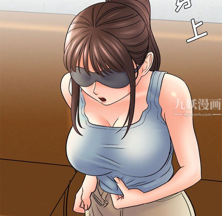 想做你的助手第19话