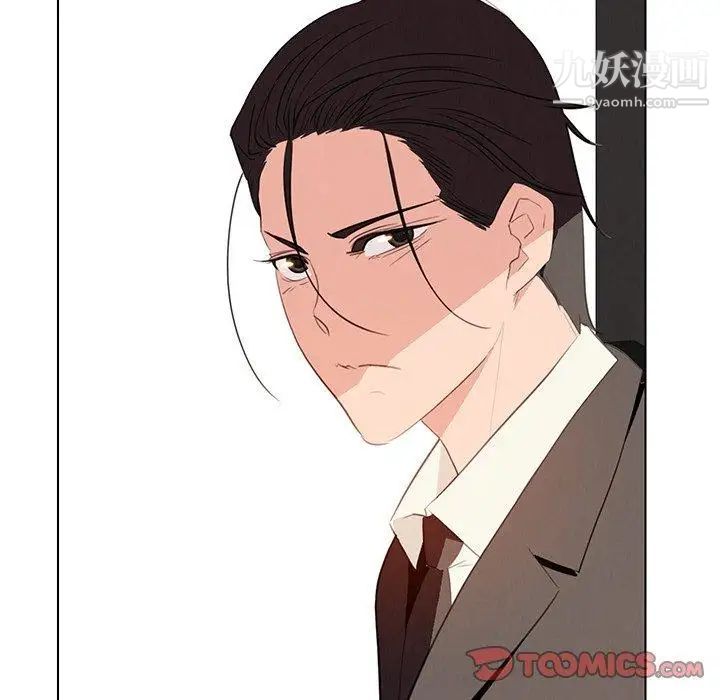 雨声的诱惑第31话