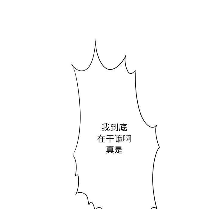 想做你的助手第19话