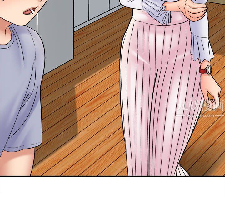 想做你的助手第19话