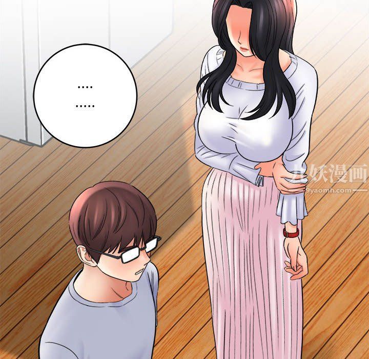 想做你的助手第19話